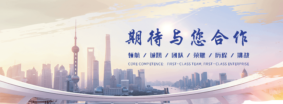 汉中摇摆喷泉